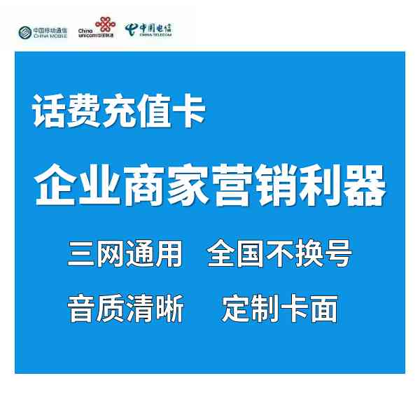廣西淘客商場促銷卡招商代理，輕松創(chuàng)業(yè)，共贏財富